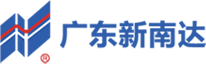 广东新南达电缆实业有限公司